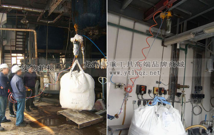 化工廠用氣動葫蘆案例實(shí)拍