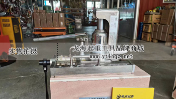 無塵室?guī)Щ_(tái)爪式千斤頂實(shí)物圖（二）